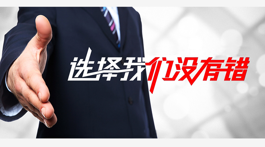 热烈庆祝车联万家加盟SOL ROUTE索络克