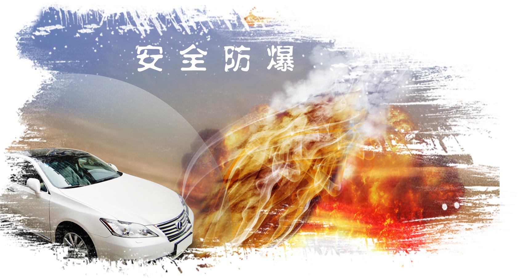 索络克免费贴膜节，烈日炎炎送清凉