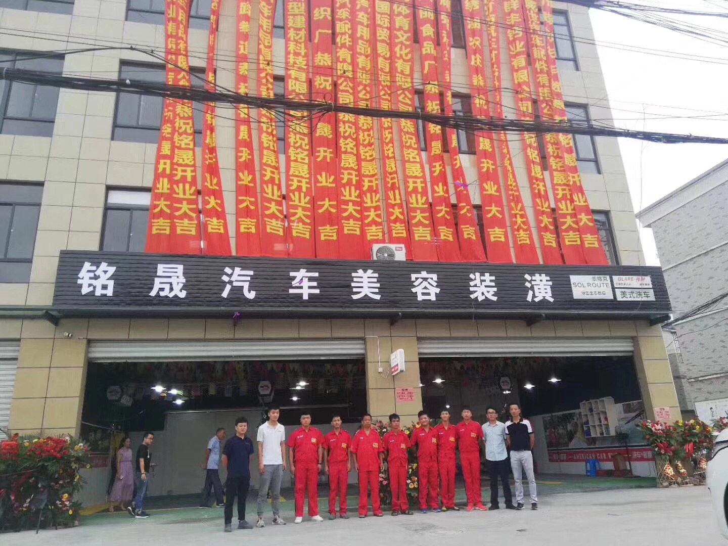 索络克新店亮相长兴，再掀夏季风暴