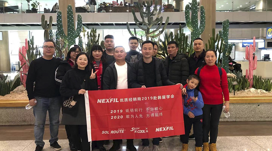 恭喜2019NEXFIL韩国游学会圆满结束