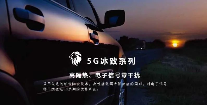 新品预热 5G冰致系列 想你所想