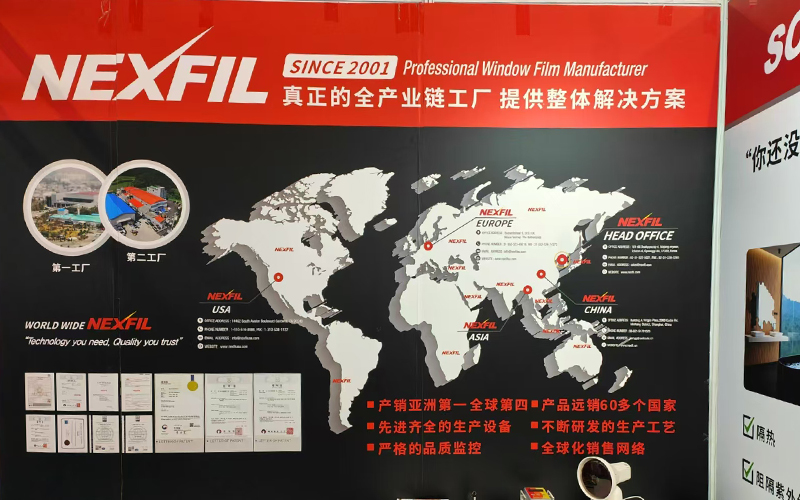 索络克建筑膜中国总代理——北京力盾宏达首次携品牌隆重亮相上海国际智能遮阳与建筑节能展览会
