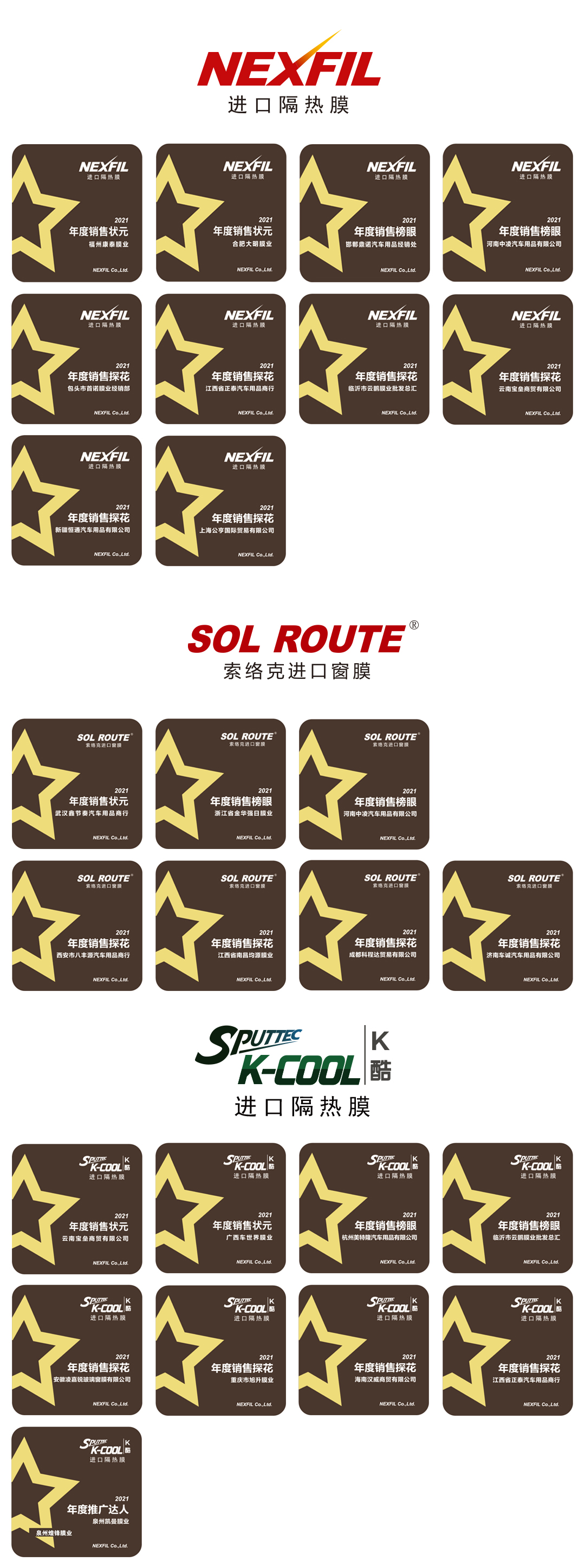 1640226893982862.jpg 颁奖.jpg